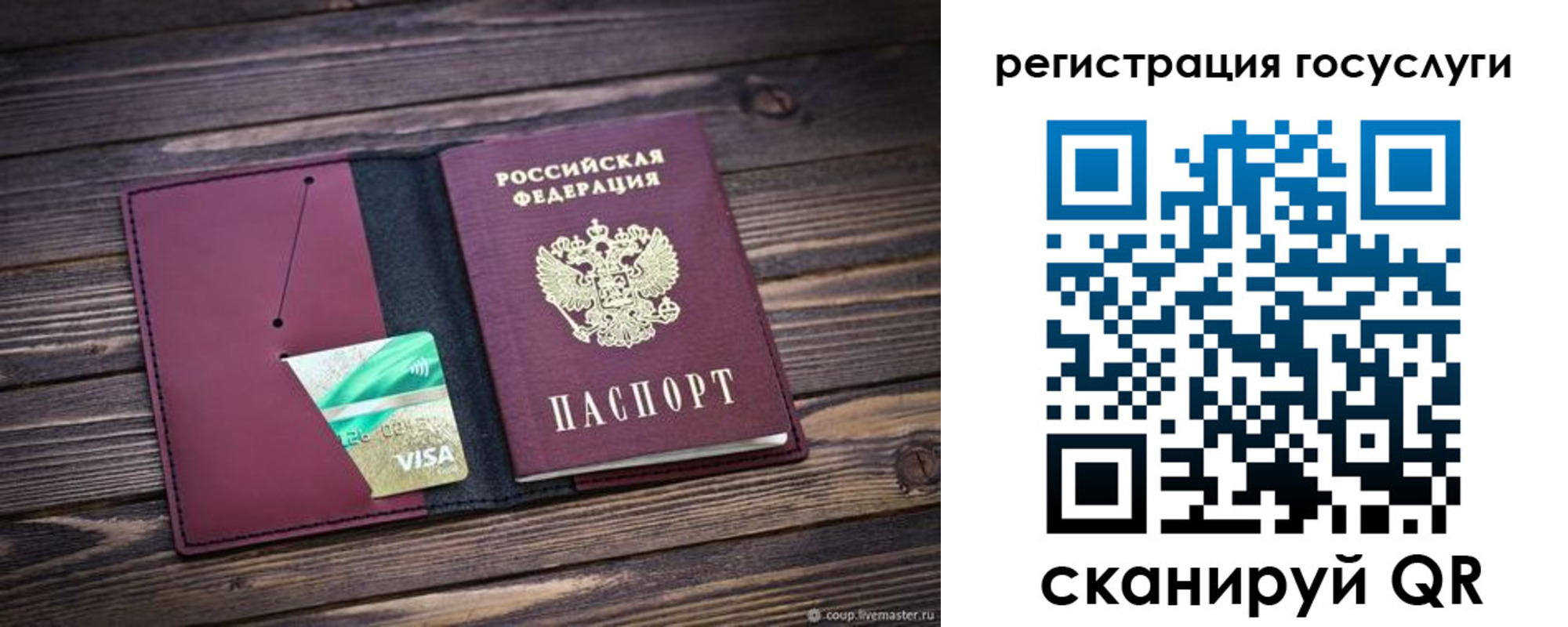 временная регистрация адрес в Знаменске
